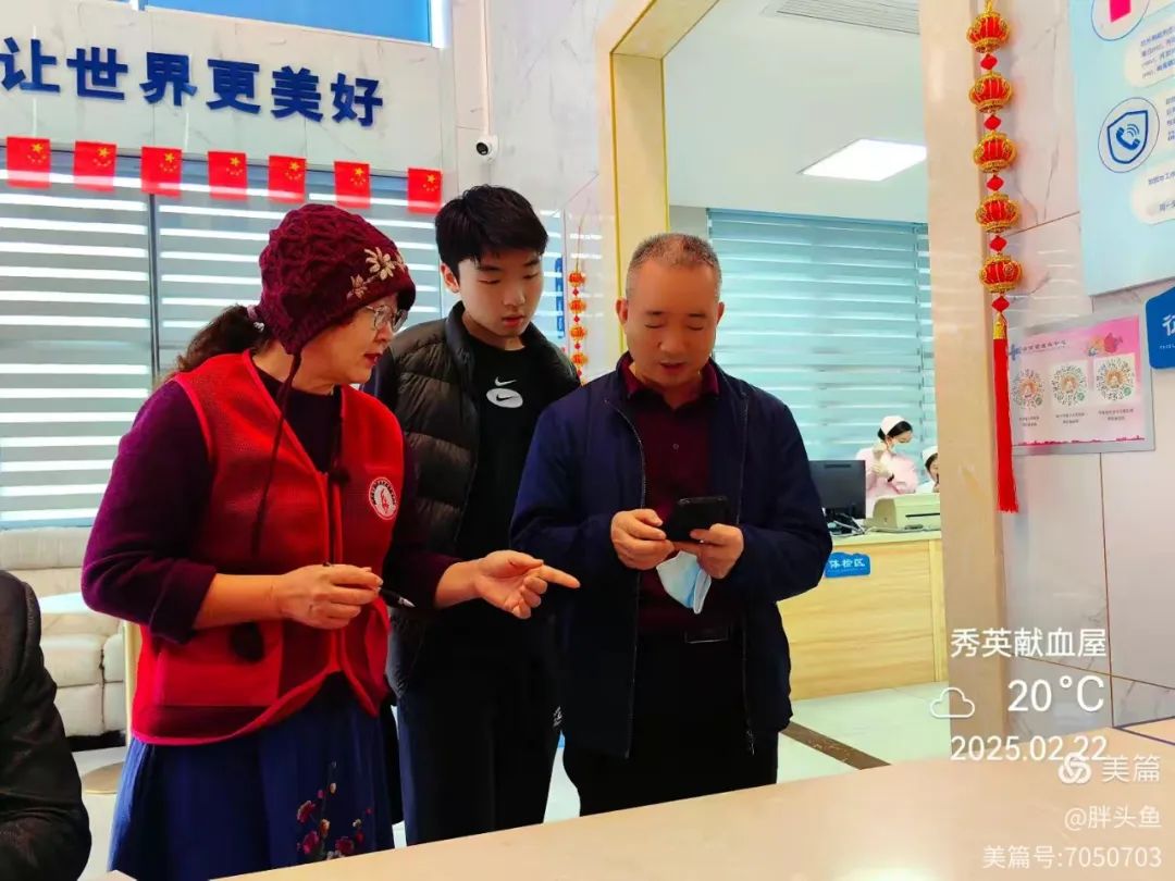 热血丹心映琼州 志愿微光照人间——海南省无偿献血志愿者服务总队五星志愿者任桂萍