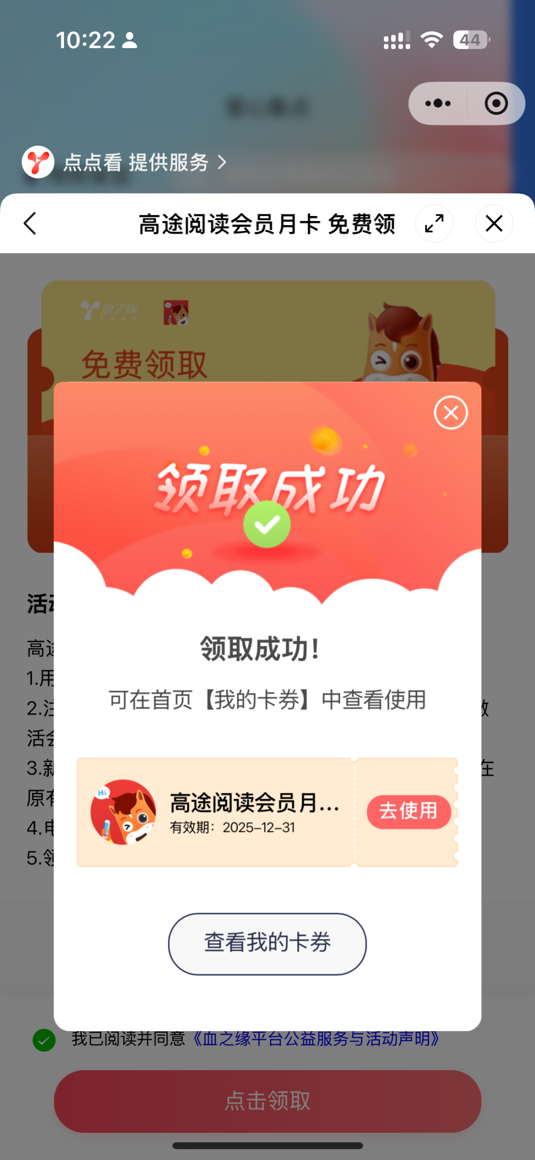 海南献血者看过来!除了纪念品,还有这些免费爱心服务可领!