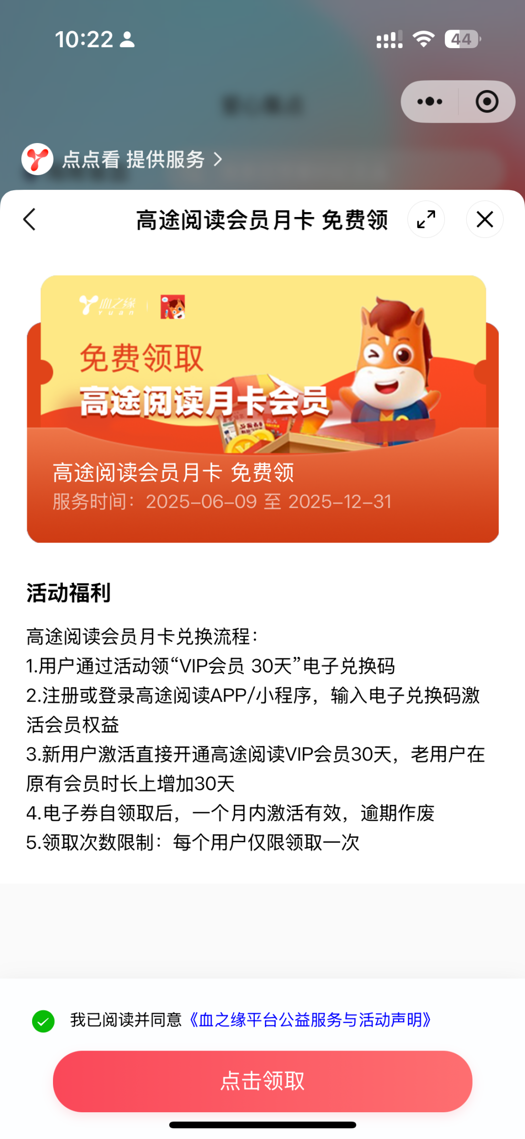海南献血者看过来!除了纪念品,还有这些免费爱心服务可领!