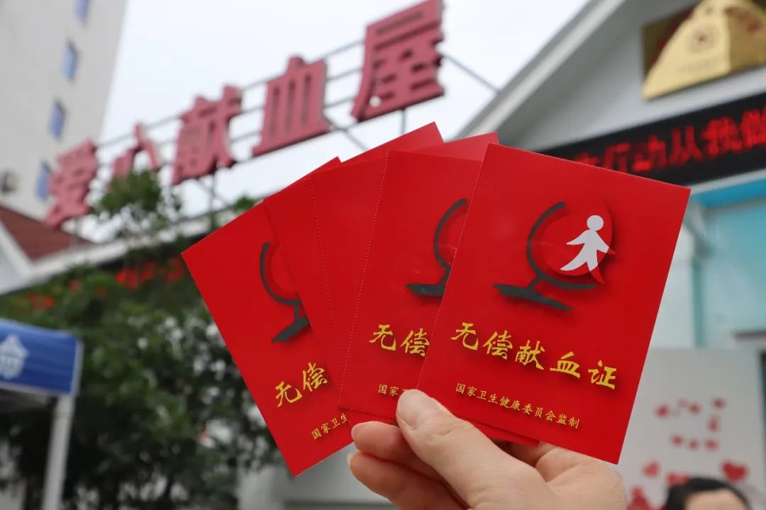 用血直免政策好，报销不用来回跑