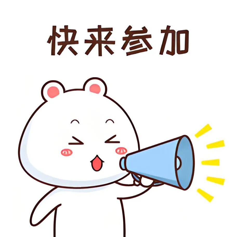 海口世纪公园热闹不停!活动持续至9月 14 日,没玩的快冲