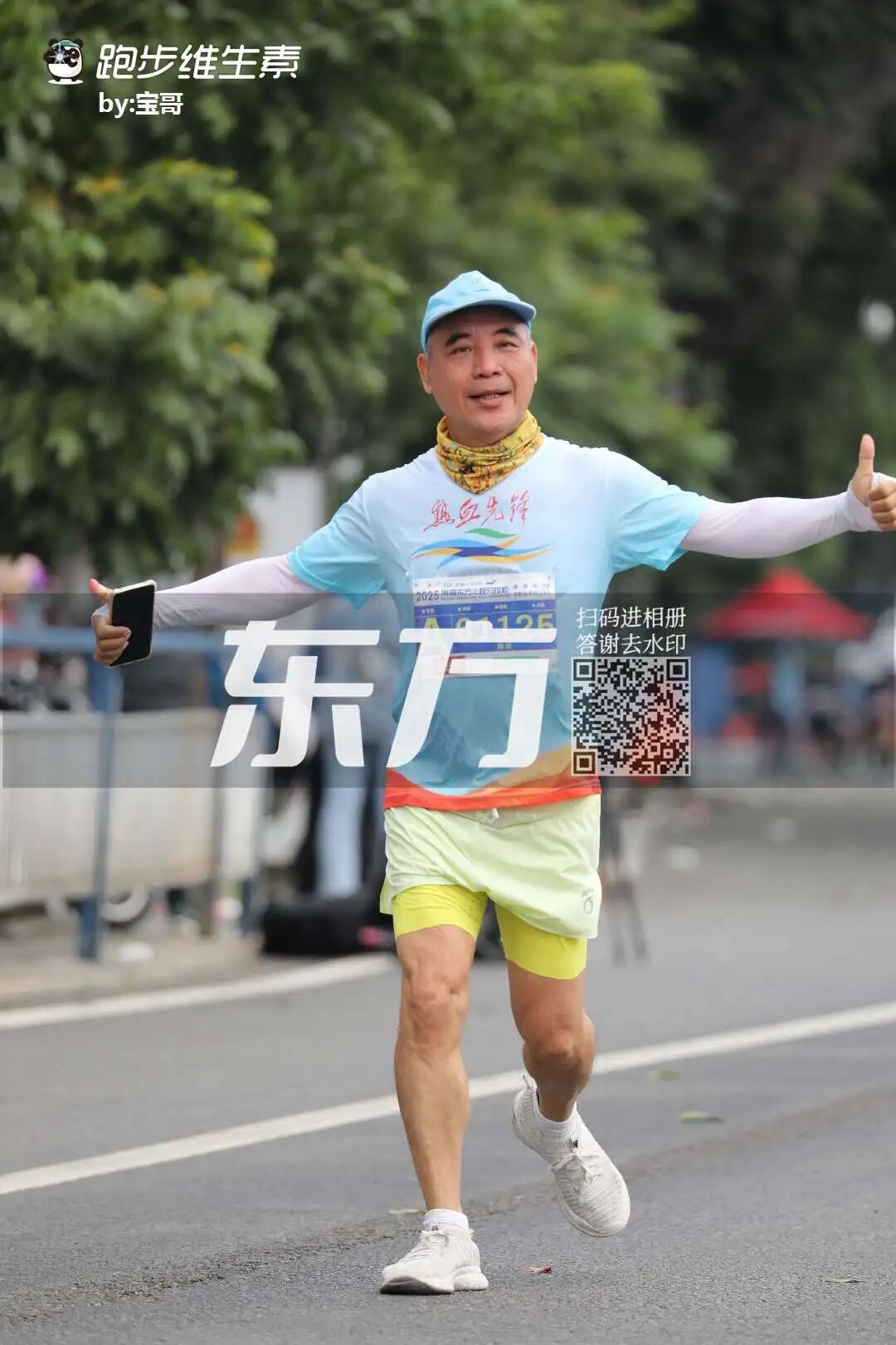 热血收官，为爱挥拍！海南省血液中心第二届“热血公益杯”羽毛球赛圆满落幕！