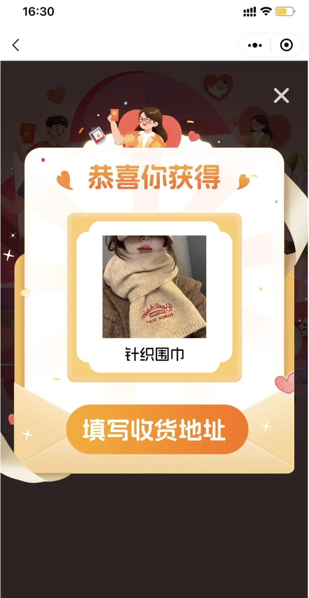 热血接力，为暖冬助力！这份专属献血者的温暖回馈，等您开启！