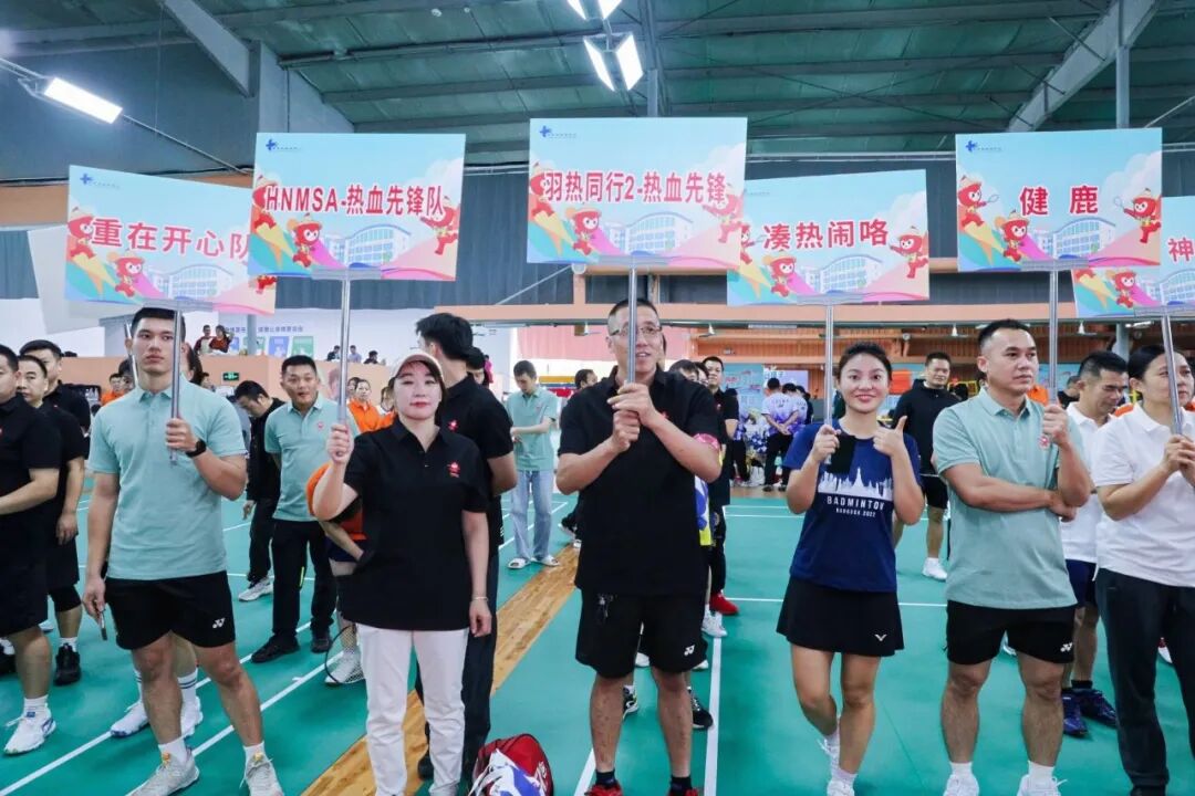 热血收官，为爱挥拍！海南省血液中心第二届“热血公益杯”羽毛球赛圆满落幕！