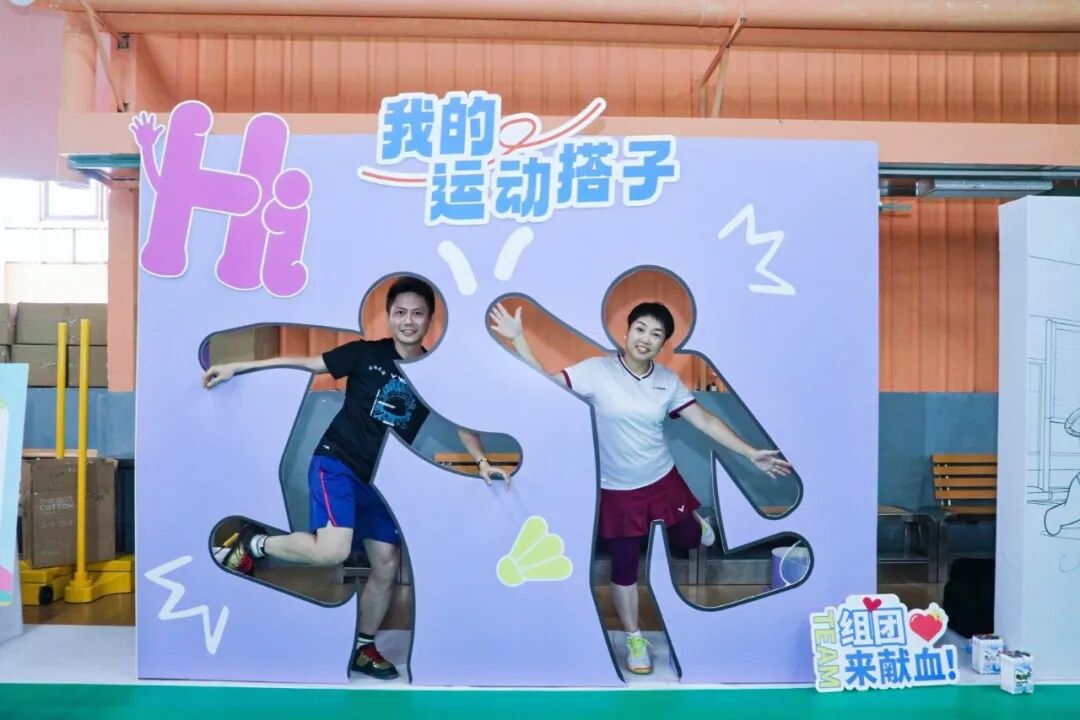 热血收官，为爱挥拍！海南省血液中心第二届“热血公益杯”羽毛球赛圆满落幕！