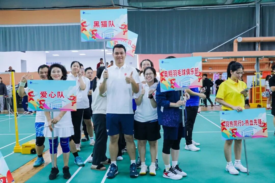热血收官，为爱挥拍！海南省血液中心第二届“热血公益杯”羽毛球赛圆满落幕！