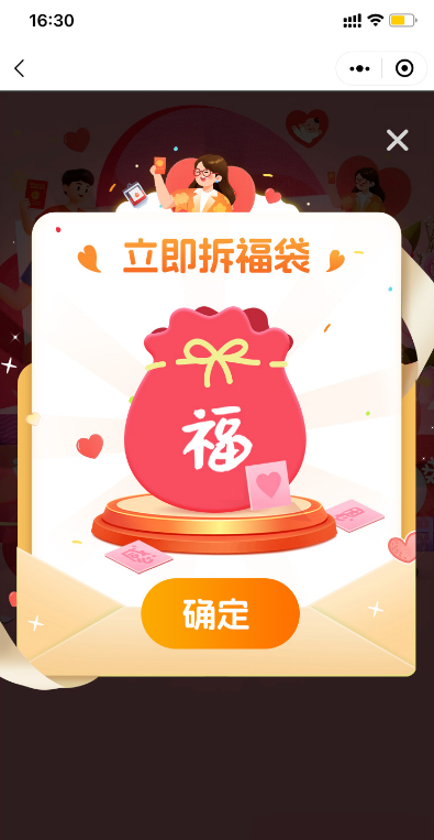 热血接力，为暖冬助力！这份专属献血者的温暖回馈，等您开启！