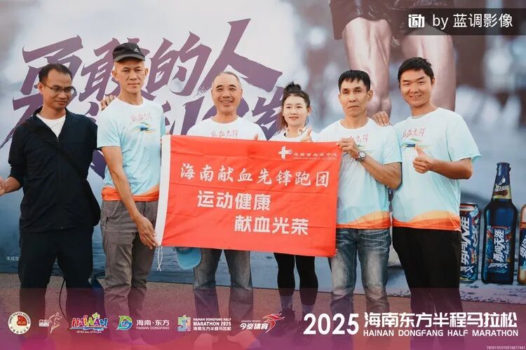 热血收官，为爱挥拍！海南省血液中心第二届“热血公益杯”羽毛球赛圆满落幕！