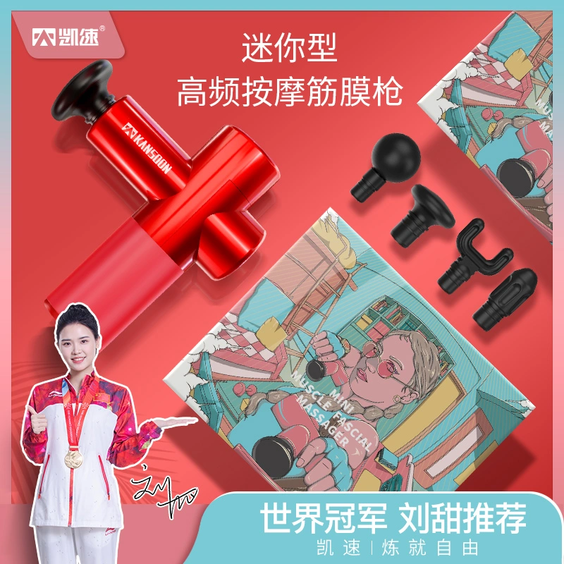 热血接力，为暖冬助力！这份专属献血者的温暖回馈，等您开启！