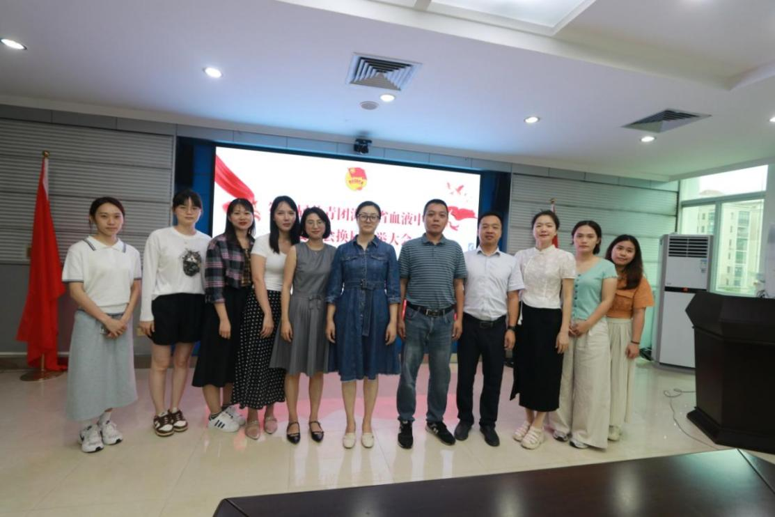 青春薪火相传,热血团委启新 共青团海南省血液中心委员会换届完成
