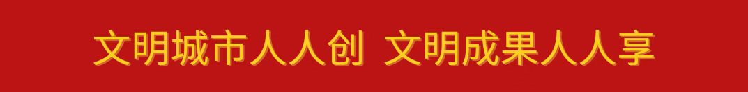 传递温暖！定文镇开展无偿献血活动