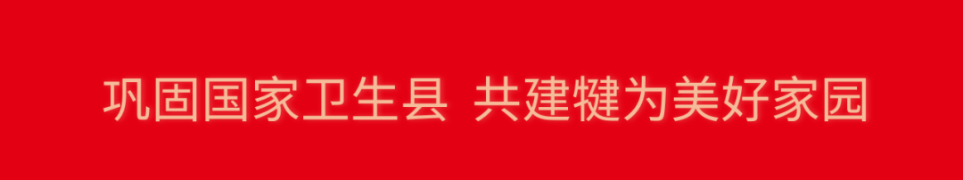 传递温暖！定文镇开展无偿献血活动