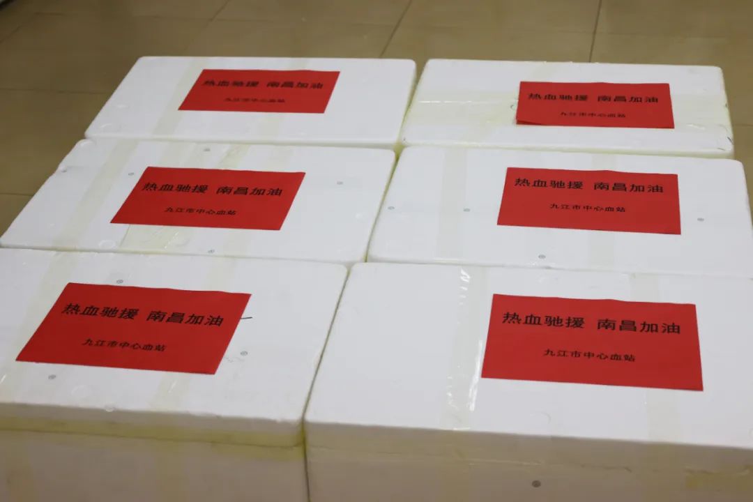 热血涌动,驰援南昌