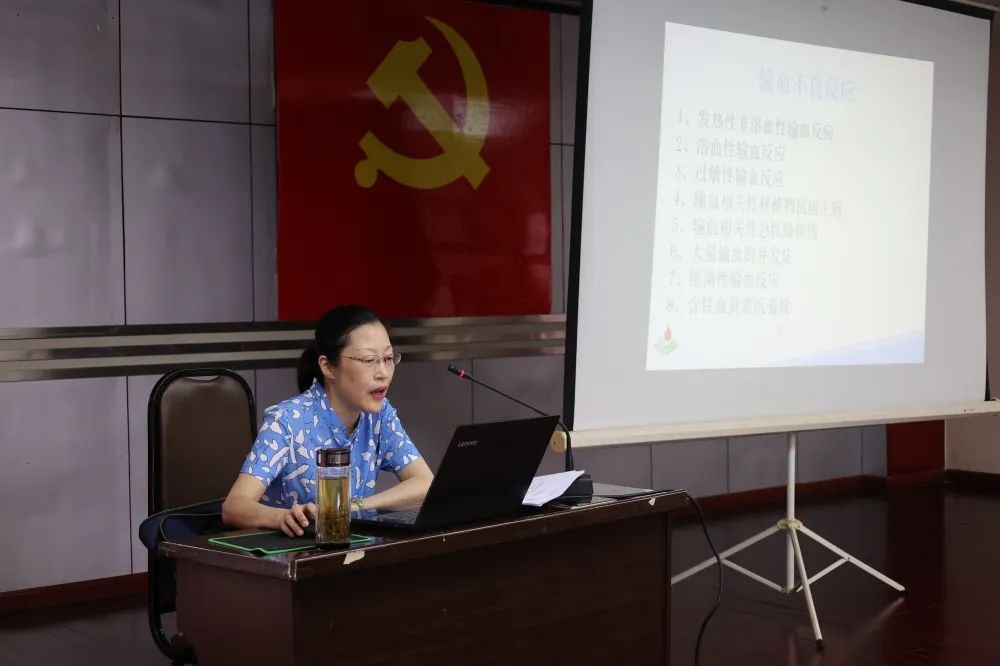 九江市中心血站举办《血液辐照及其应用》培训
