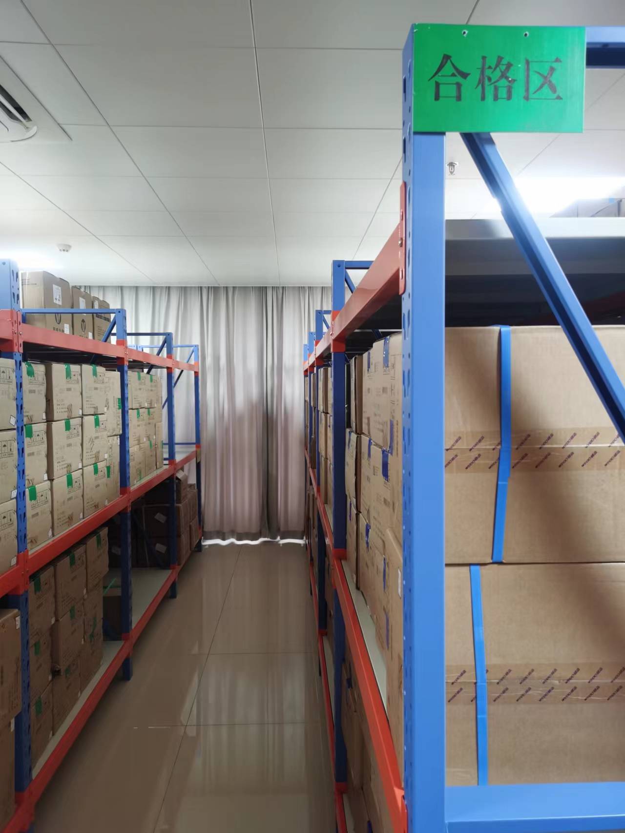 以搬迁为契机全面提升仓库管理水平