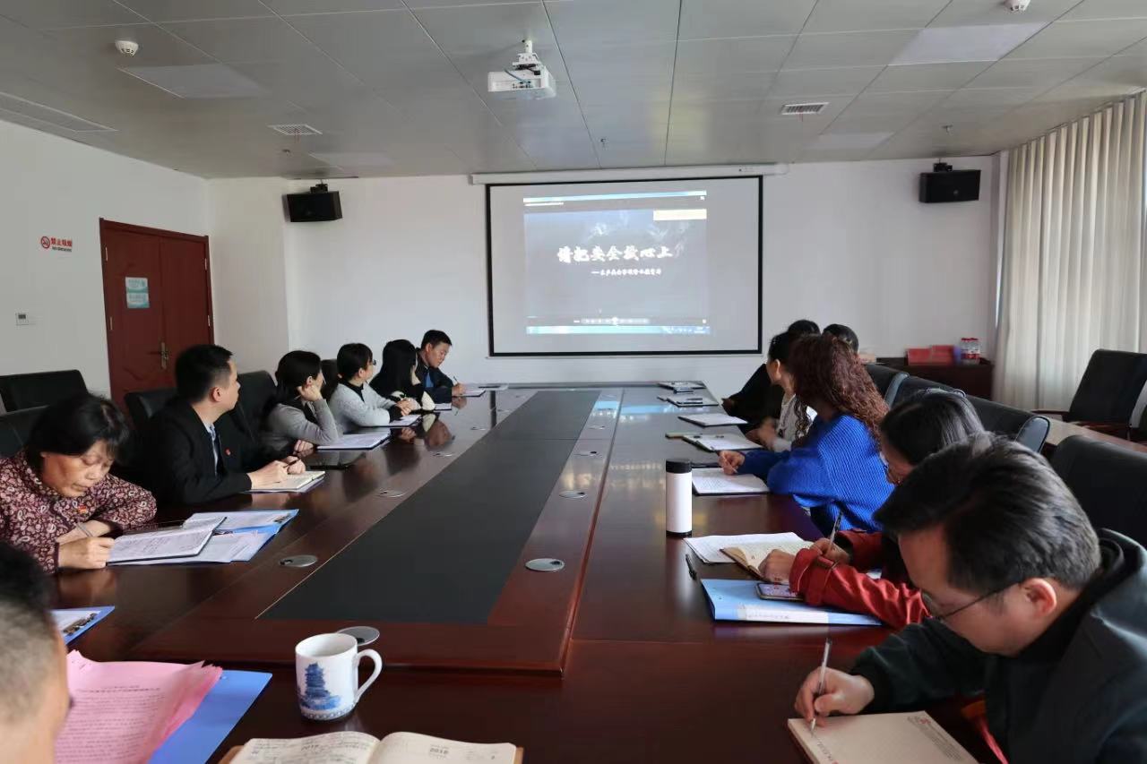 九江市中心血站召开安全生产部署会