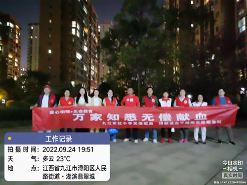 志愿者