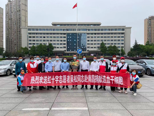 志愿者