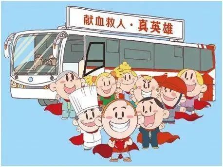 做好还血报销工作 竭诚服务献血者—九江市2023年上半年血费报销44.7万元