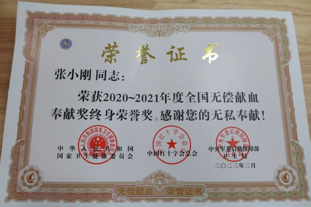 坚持25年无偿献血,他用“最后一献”迎接60岁