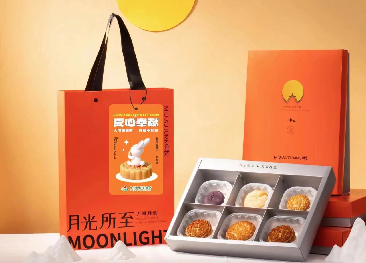 中秋佳节，传递爱心----献血活动预告