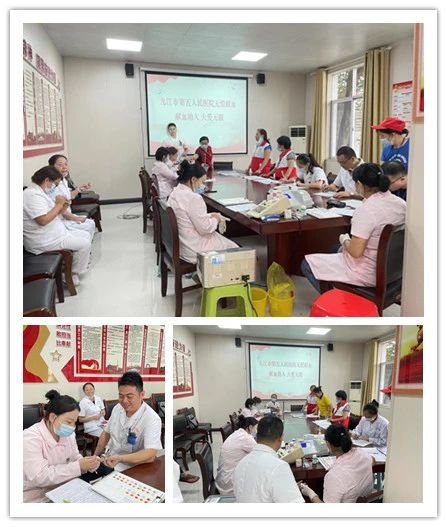 九江市第五人民医院2023年第二次开展无偿献血活动