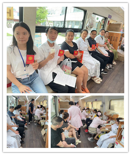 九江市第五人民医院2023年第二次开展无偿献血活动