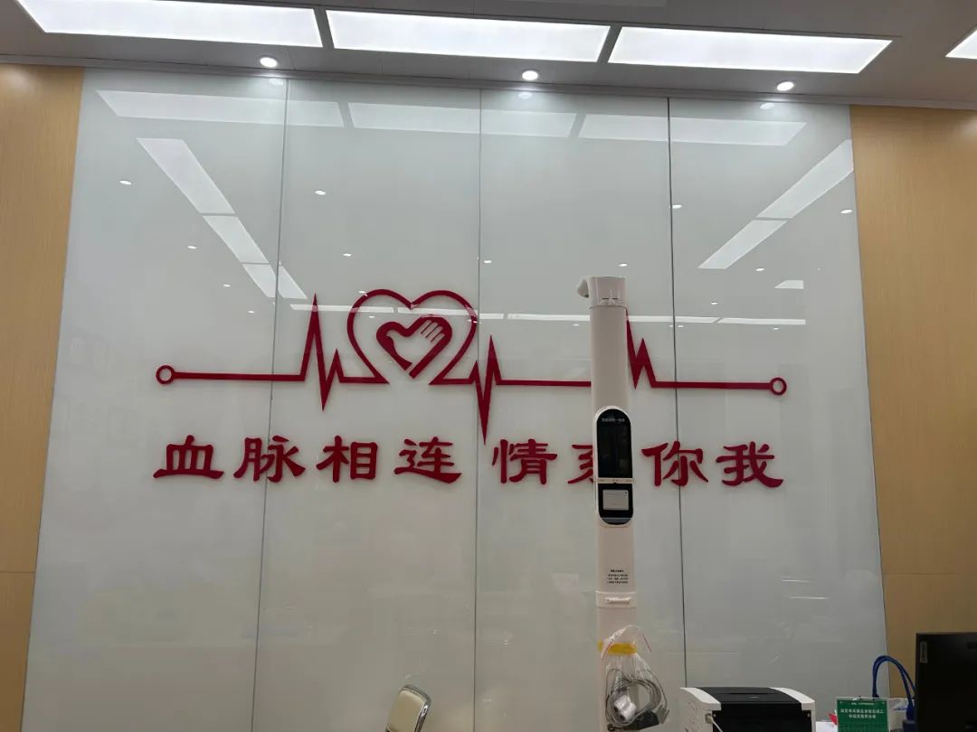 好消息！12月6日人民路爱心献血屋乔迁至和中广场