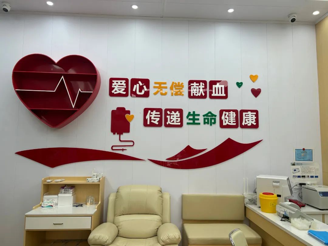 好消息！12月6日人民路爱心献血屋乔迁至和中广场