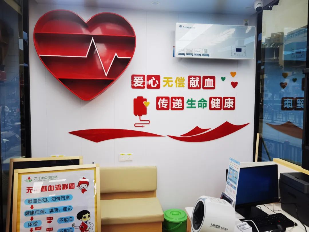 好消息!九江学院爱心献血屋将于12月15日启用