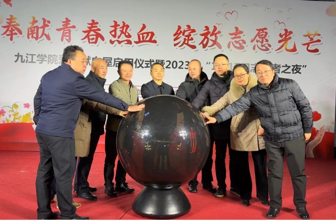 好消息!市中心血站九江学院献血屋 正式启用啦