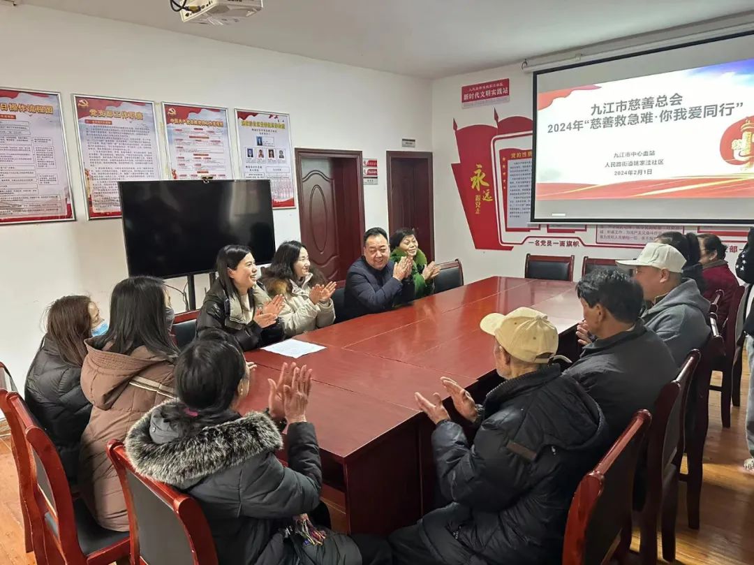 九江市中心血站开展情暖新春“慈善救急难•你我爱同行”走访慰问活动
