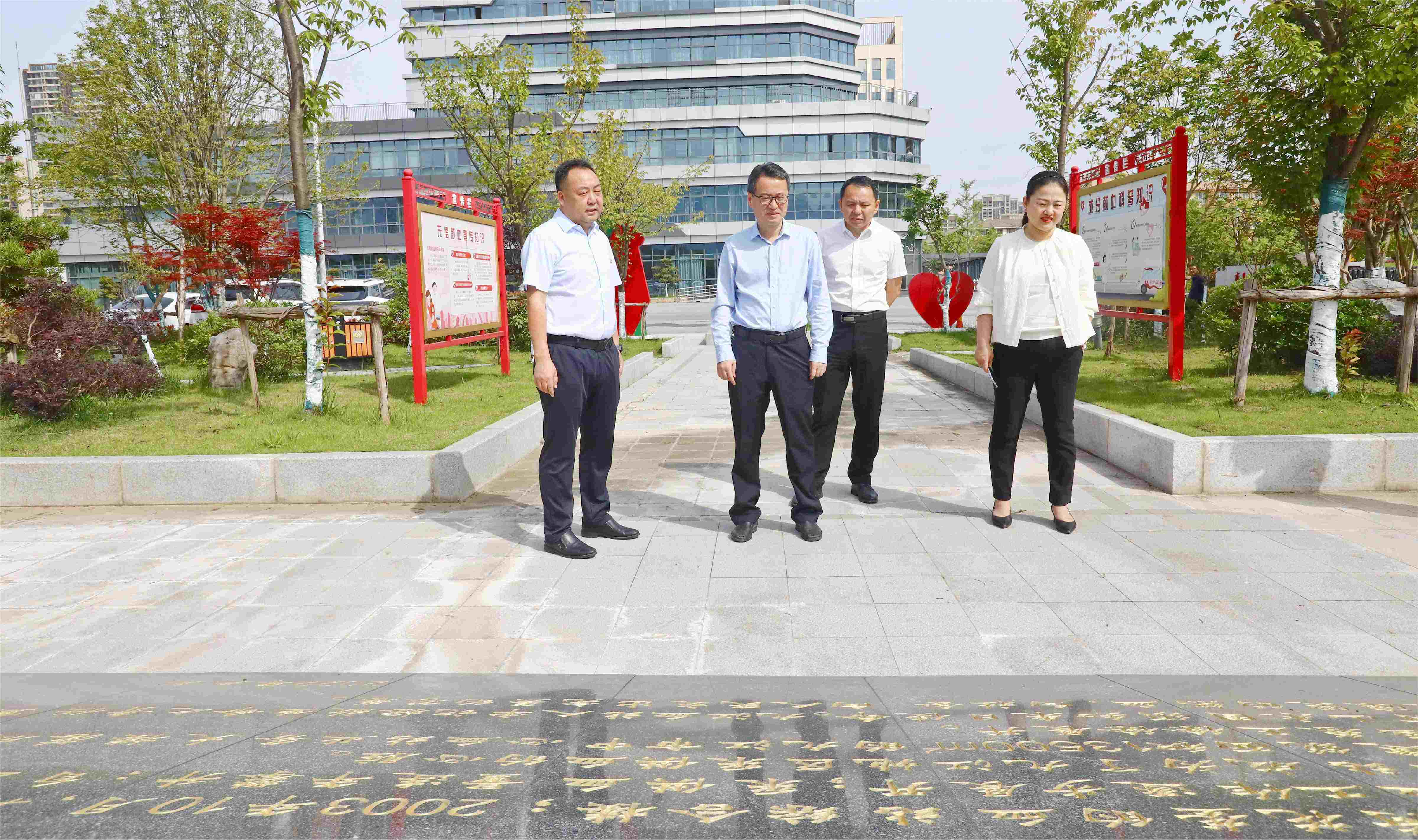 市政府副市长马海威调研无偿献血工作