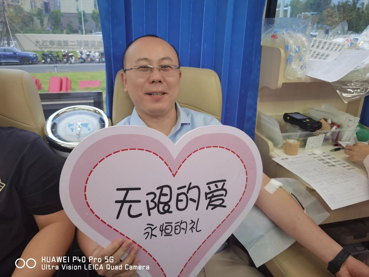 【“医”路有你】九江学院第二附属医院开展应急无偿献血活动