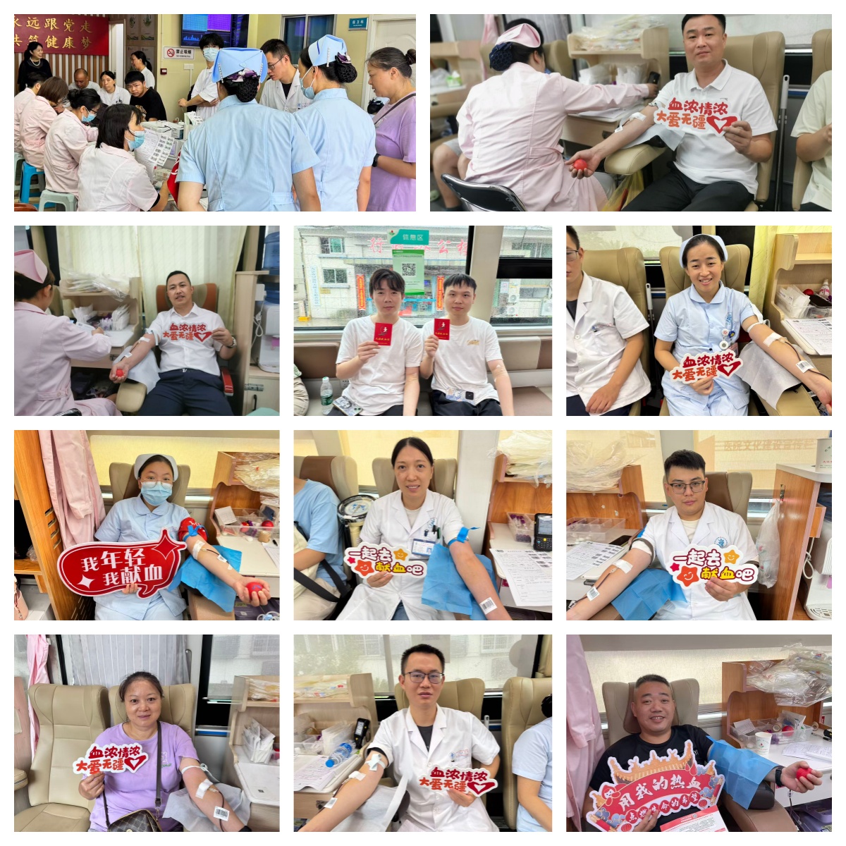 热血先行者，冲锋在一线——九江市第三人民医院开展2025年第二次无偿献血活动