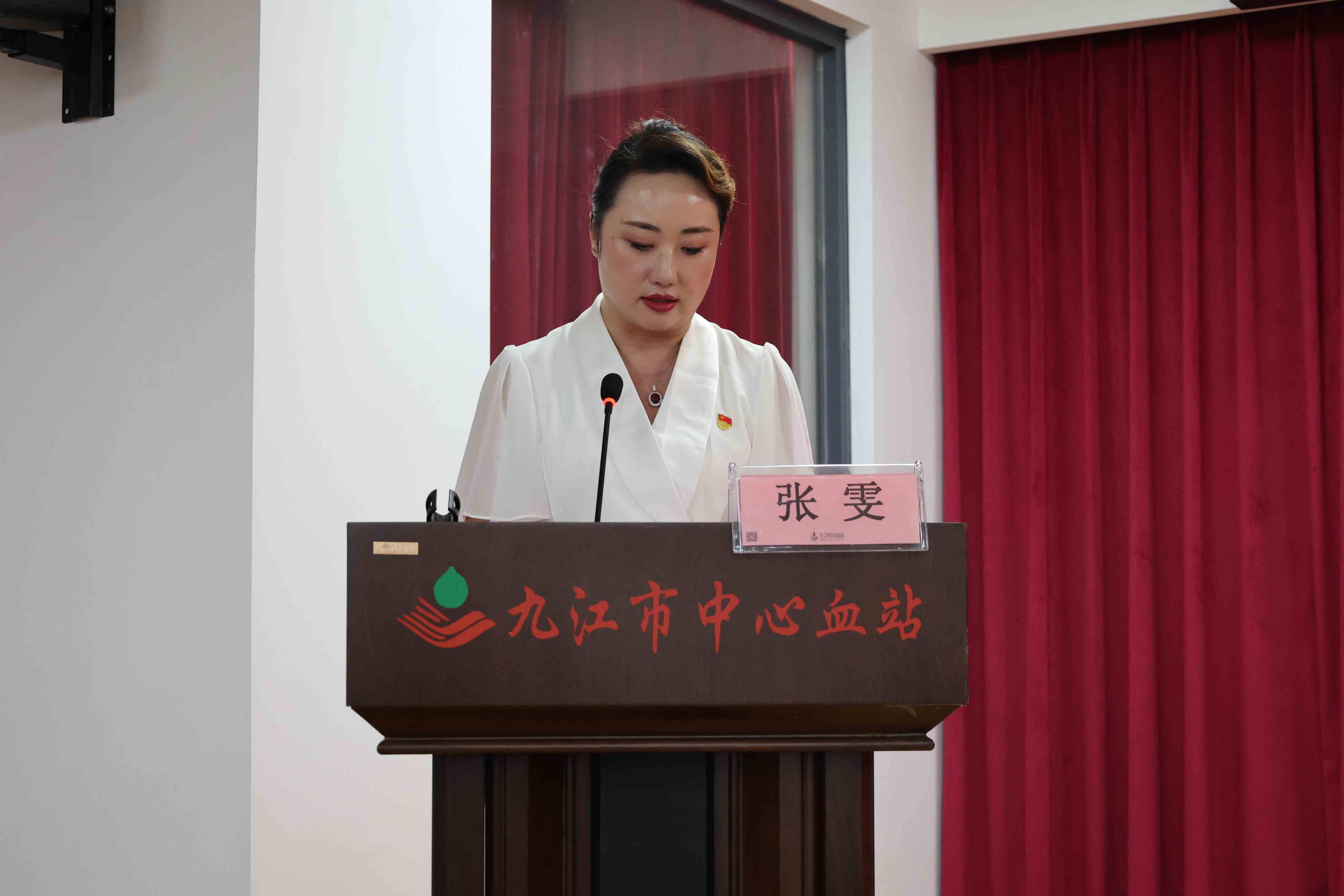 九江市中心血站工会换届选举圆满完成