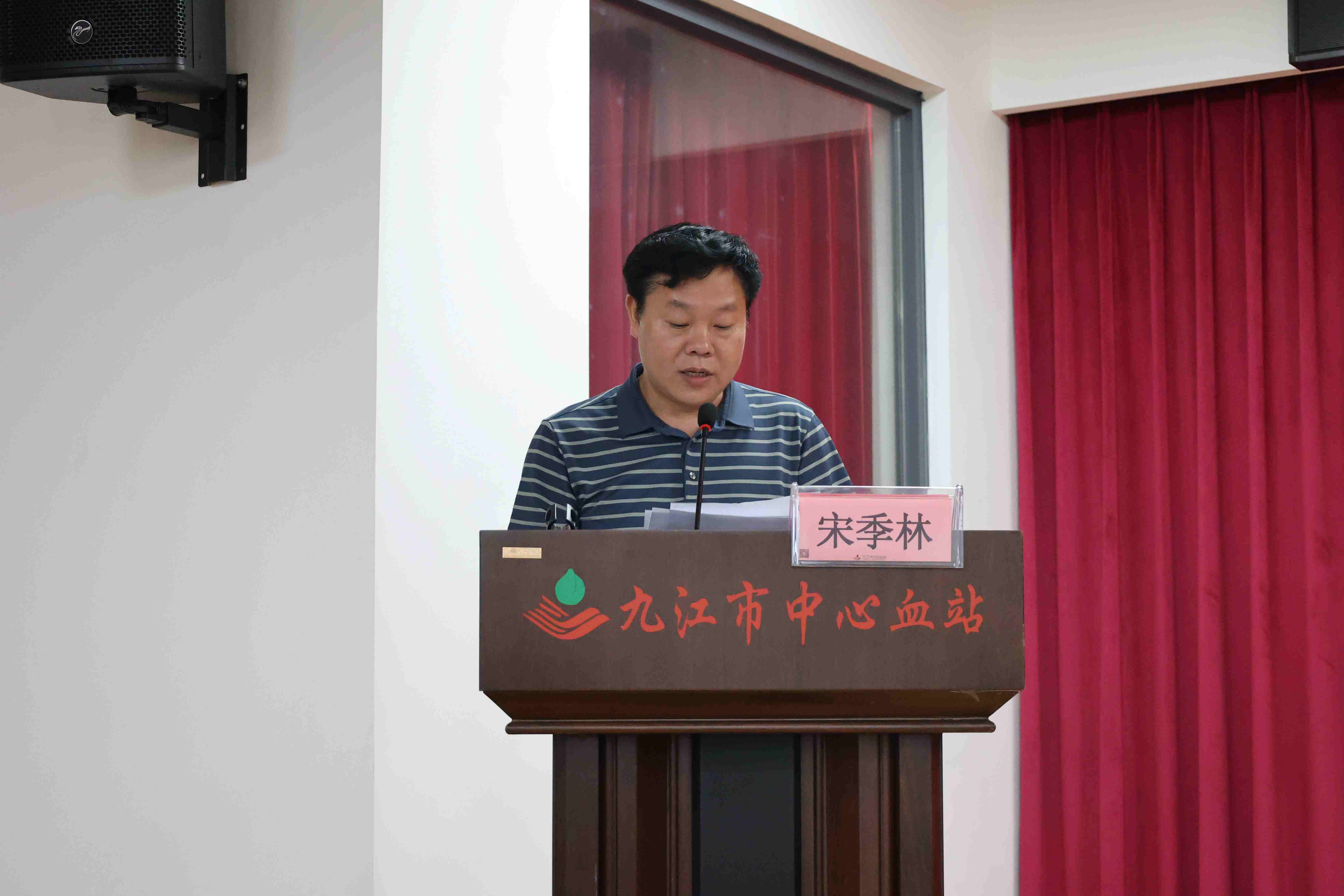 九江市中心血站工会换届选举圆满完成