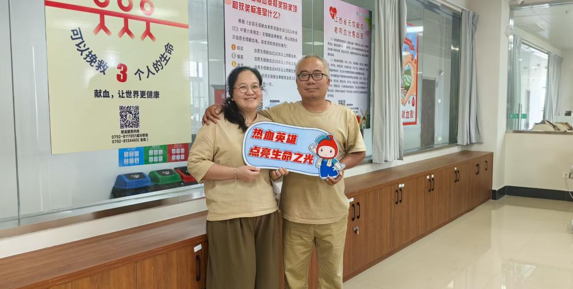 执手相依亦热血同行——“热血夫妻”携手点亮生命之光