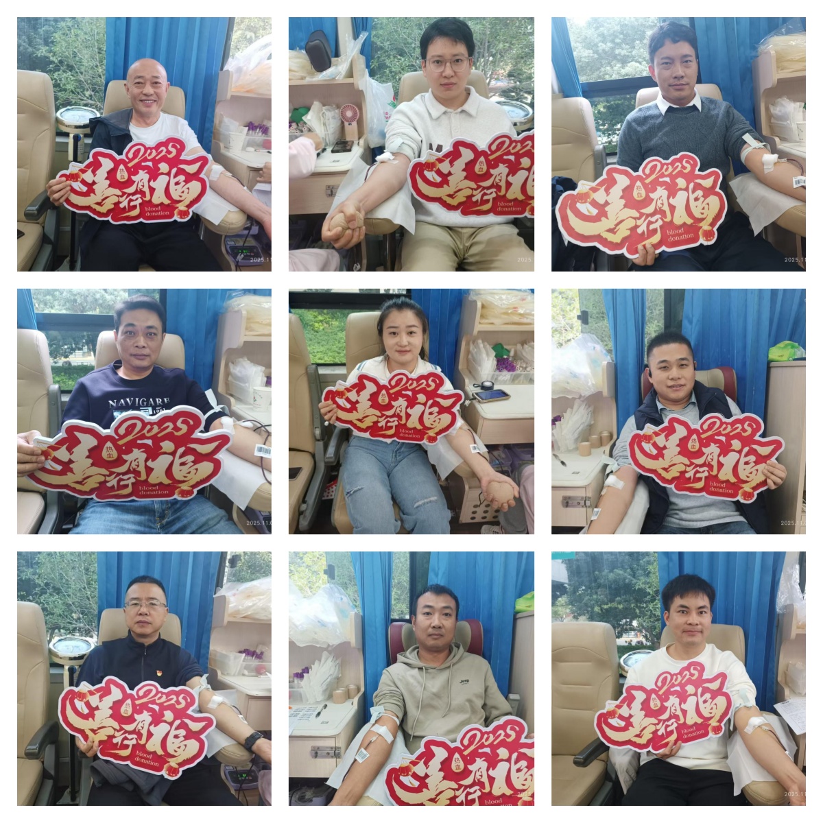 九江市浔阳区政府组织开展2025年第二次无偿献血活动