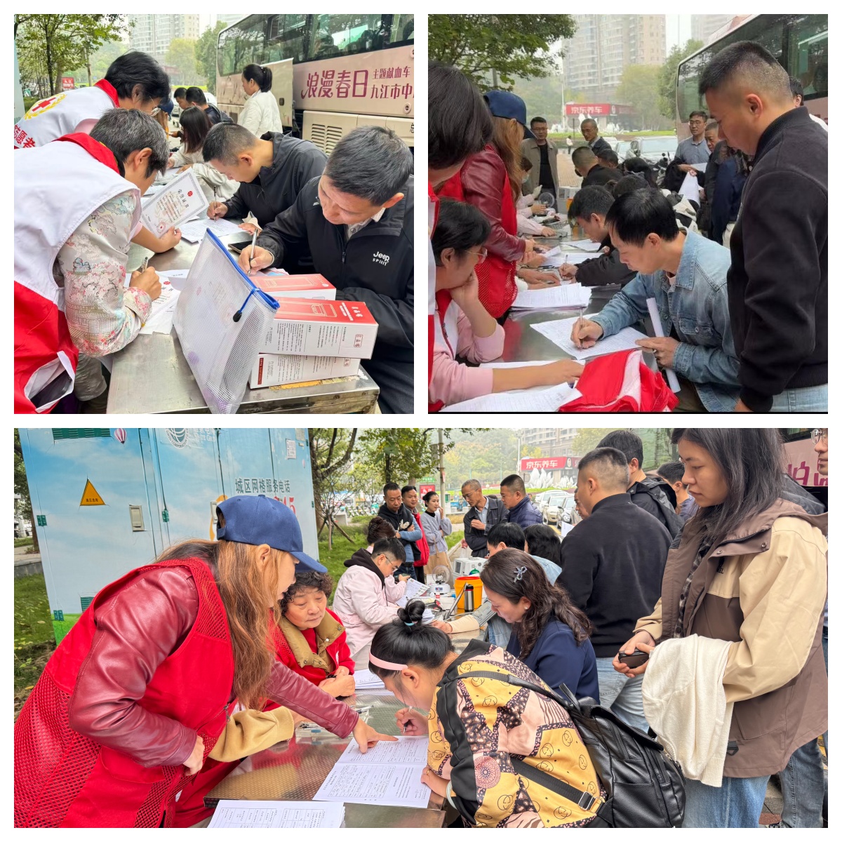 九江市浔阳区政府组织开展2025年第二次无偿献血活动