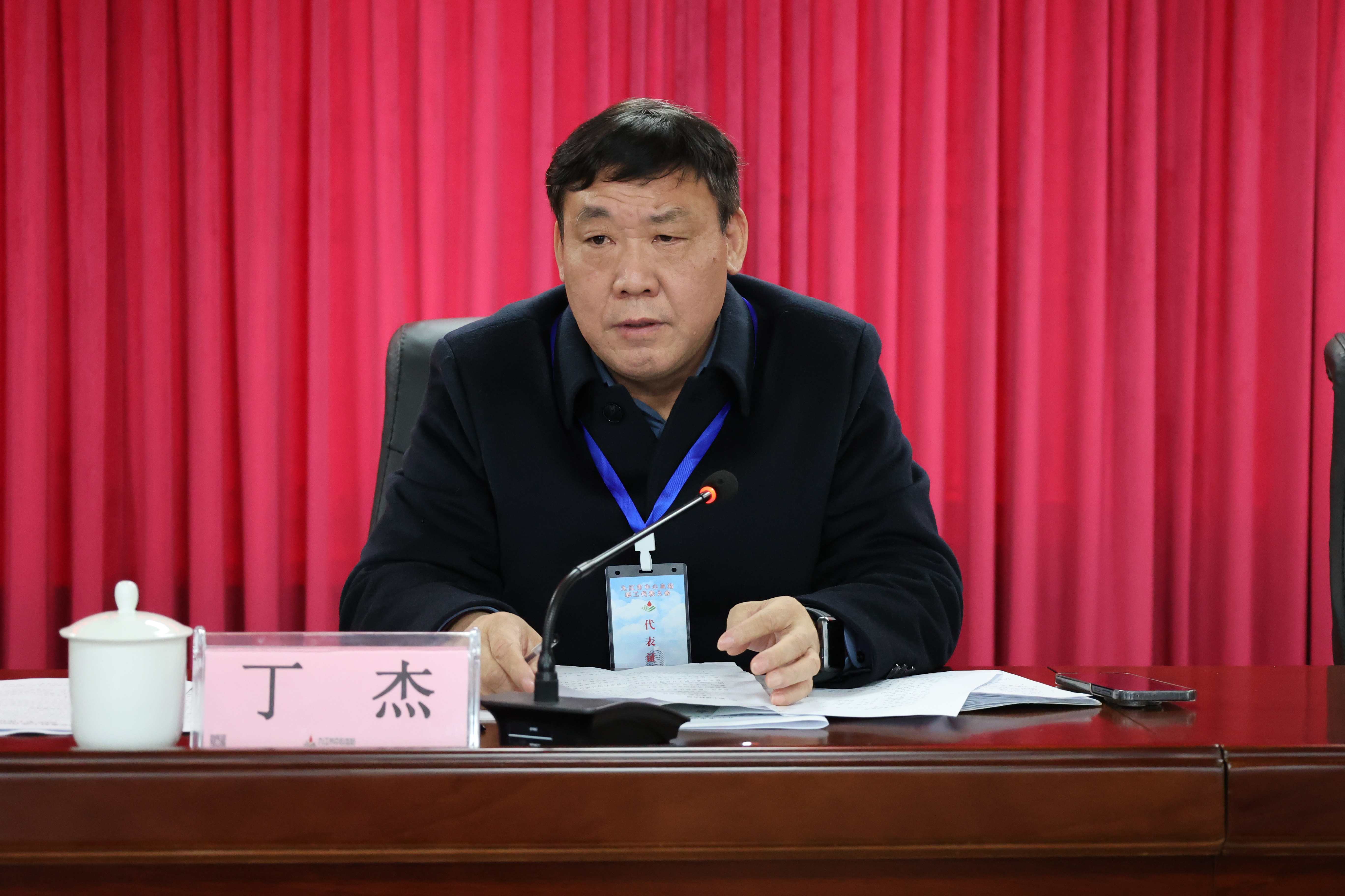 九江市中心血站召开第三届职工代表大会第二次会议暨2025年度总结表扬会议