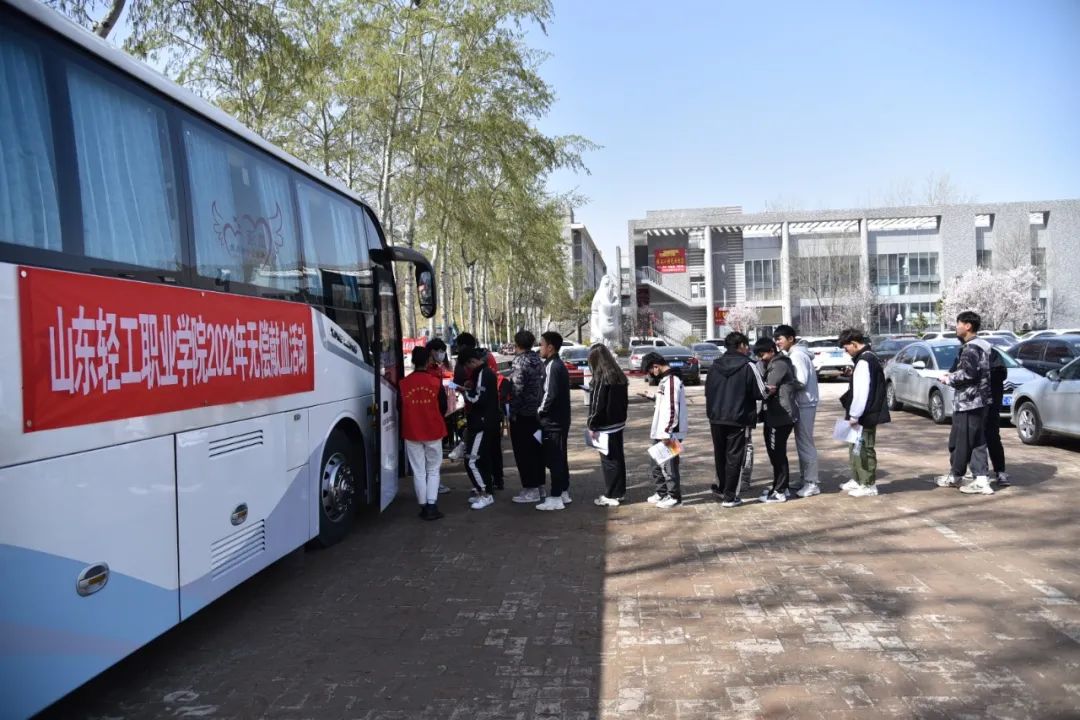 山东轻工职业学院——师生齐心献热血