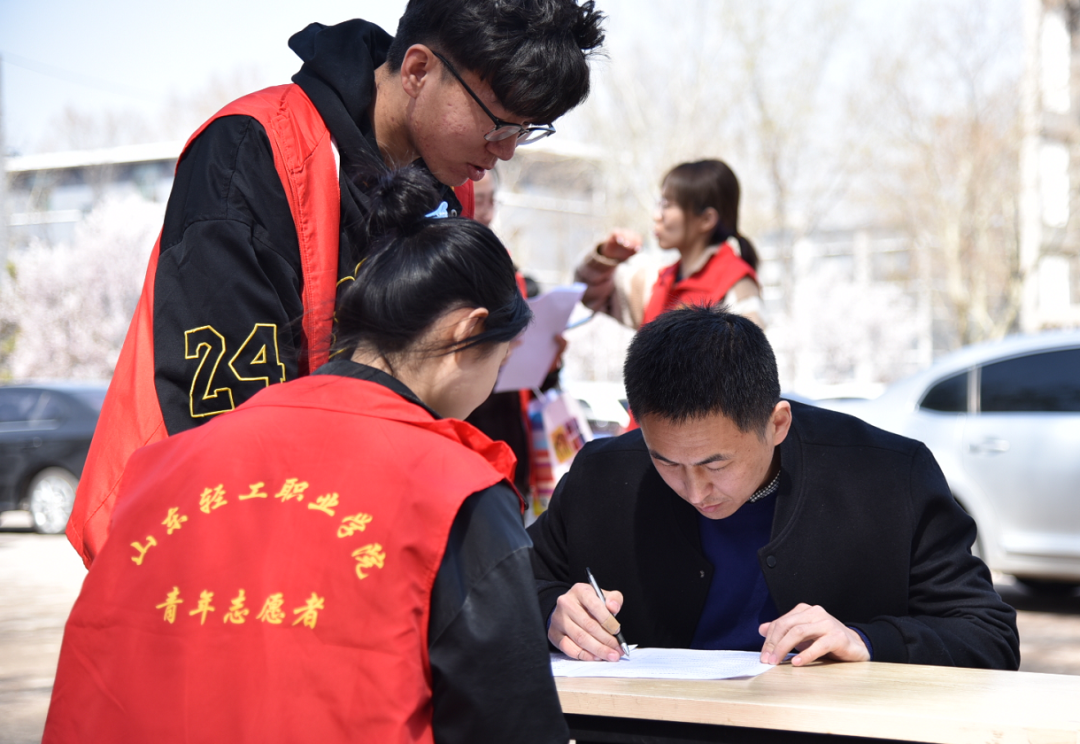 山东轻工职业学院——师生齐心献热血