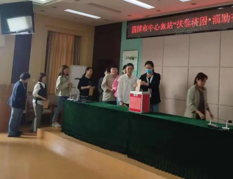 弘扬“崇德向善 扶危济困”传统美德 ——淄博市中心血站组织开展“慈心一日捐”活动