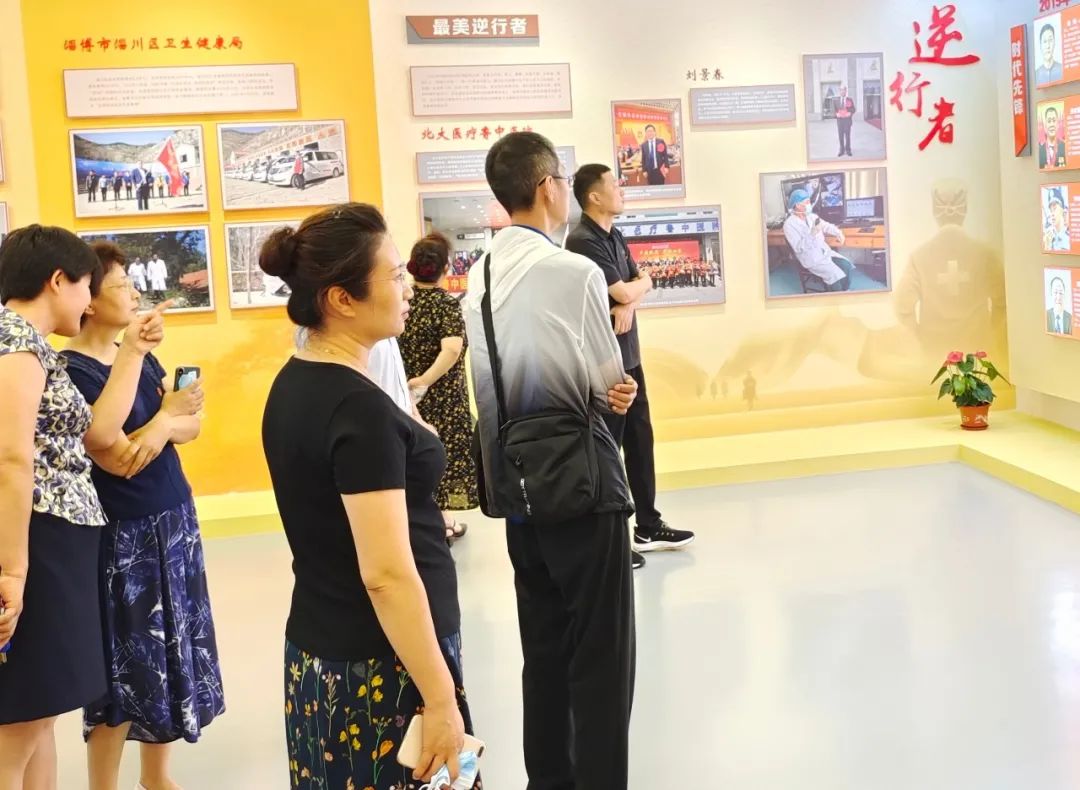 淄博市中心血站参观“数风流人物——淄博市庆祝中国共产党成立100周年主题展”