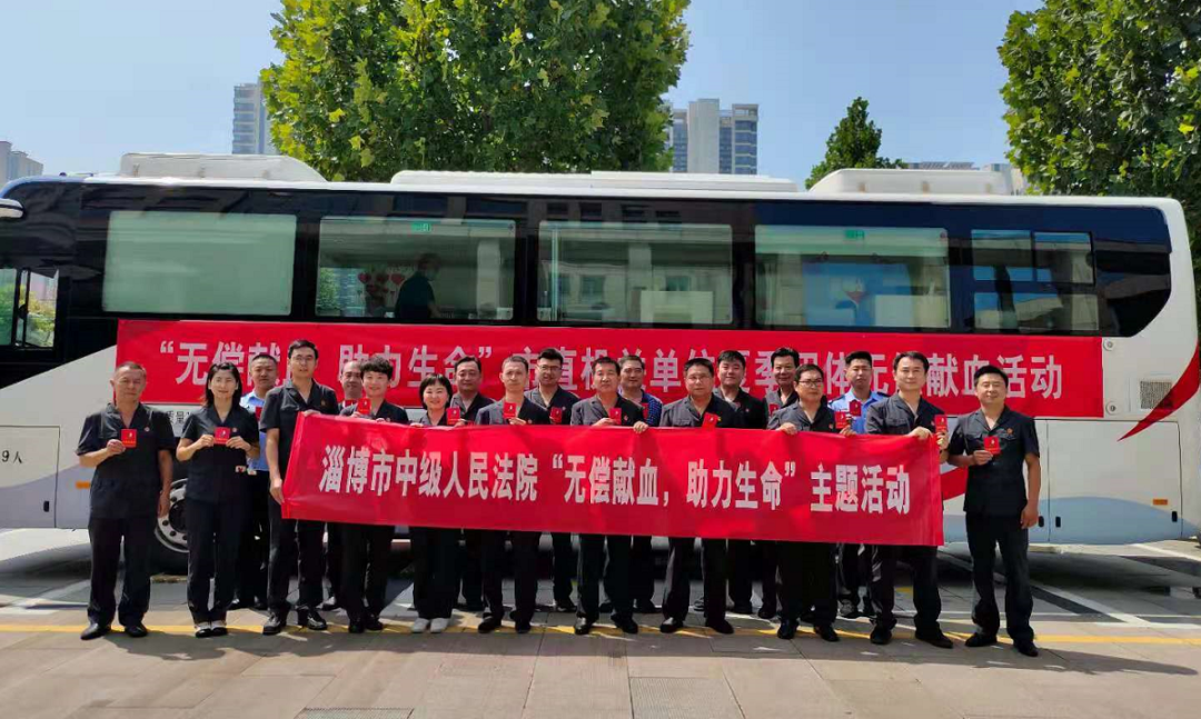 无偿献血车首次开进市直机关第一综合楼：奉献一份热血 传递一种能量！