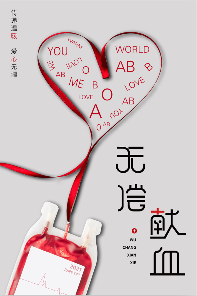 为什么适合献全血的人还不一定适合献血小板？