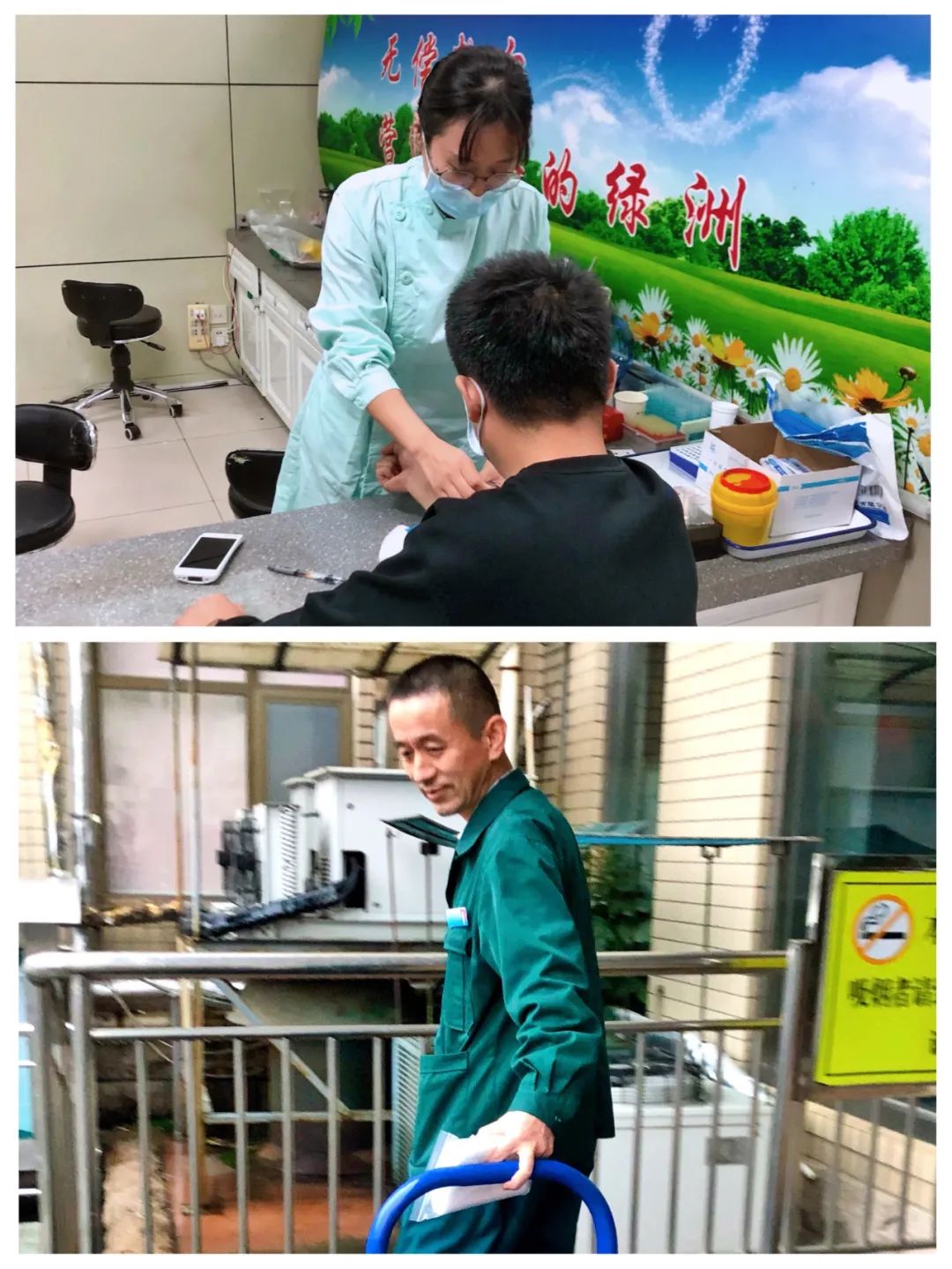 【国庆假期我在岗】淄博市中心血站：血液安全供应 有我们守护