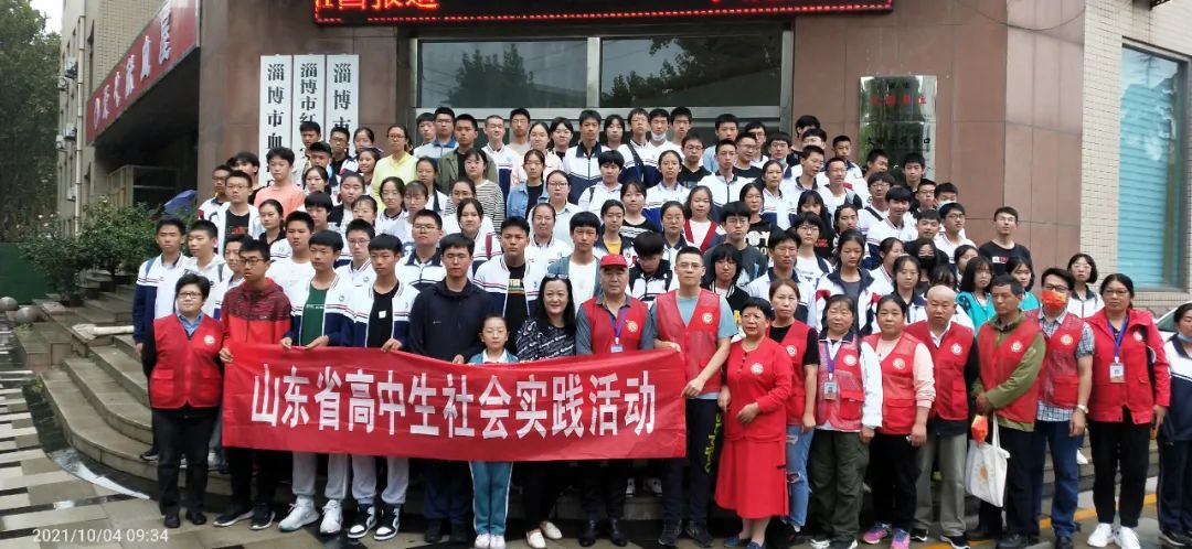 近200名家长学生走进中心血站 解锁无偿献血的“奥秘”