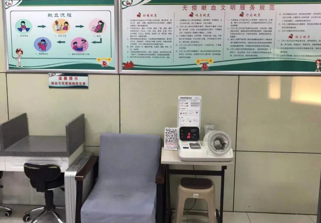 喜报：淄博市中心血站中心医院采血班组获得国家通报表扬！不负使命再接再厉！